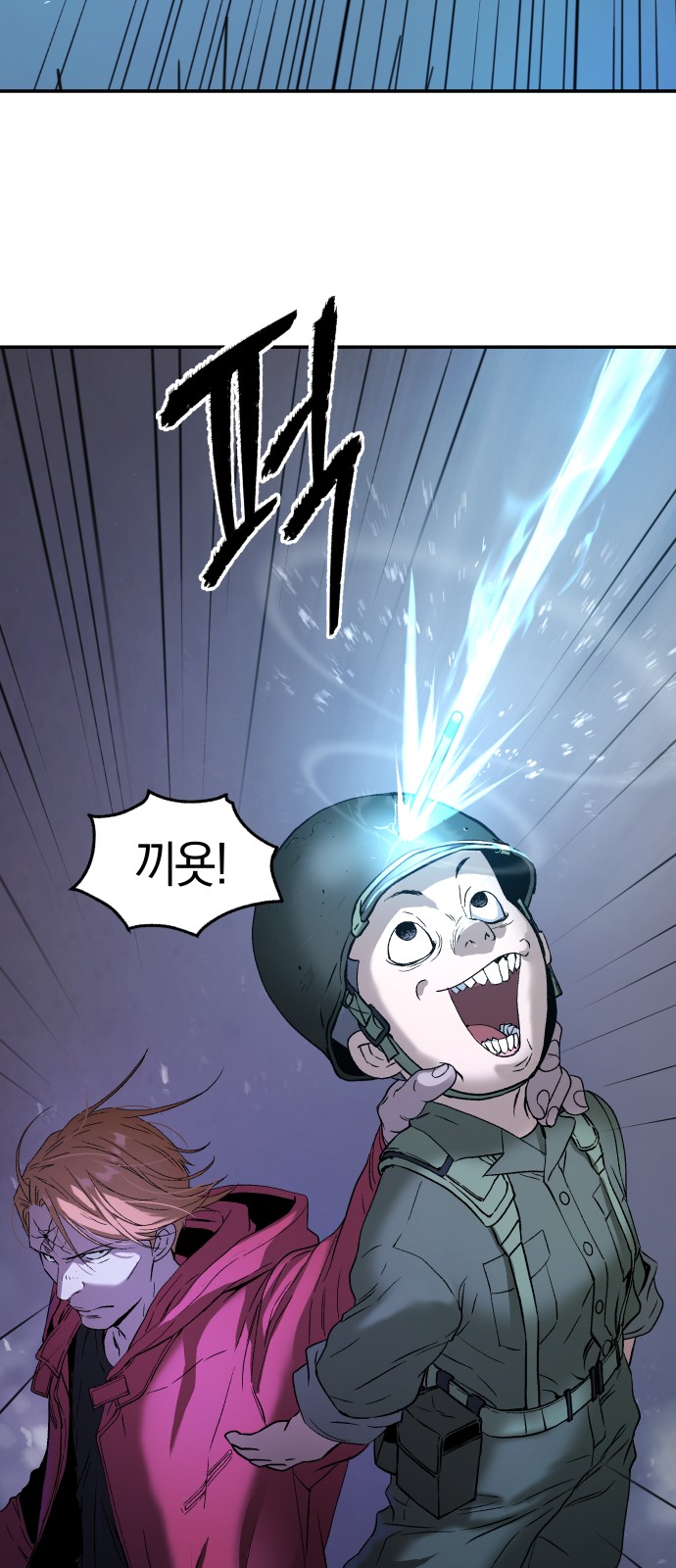 24 페이지