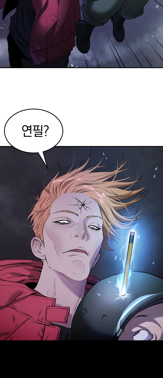 25 페이지
