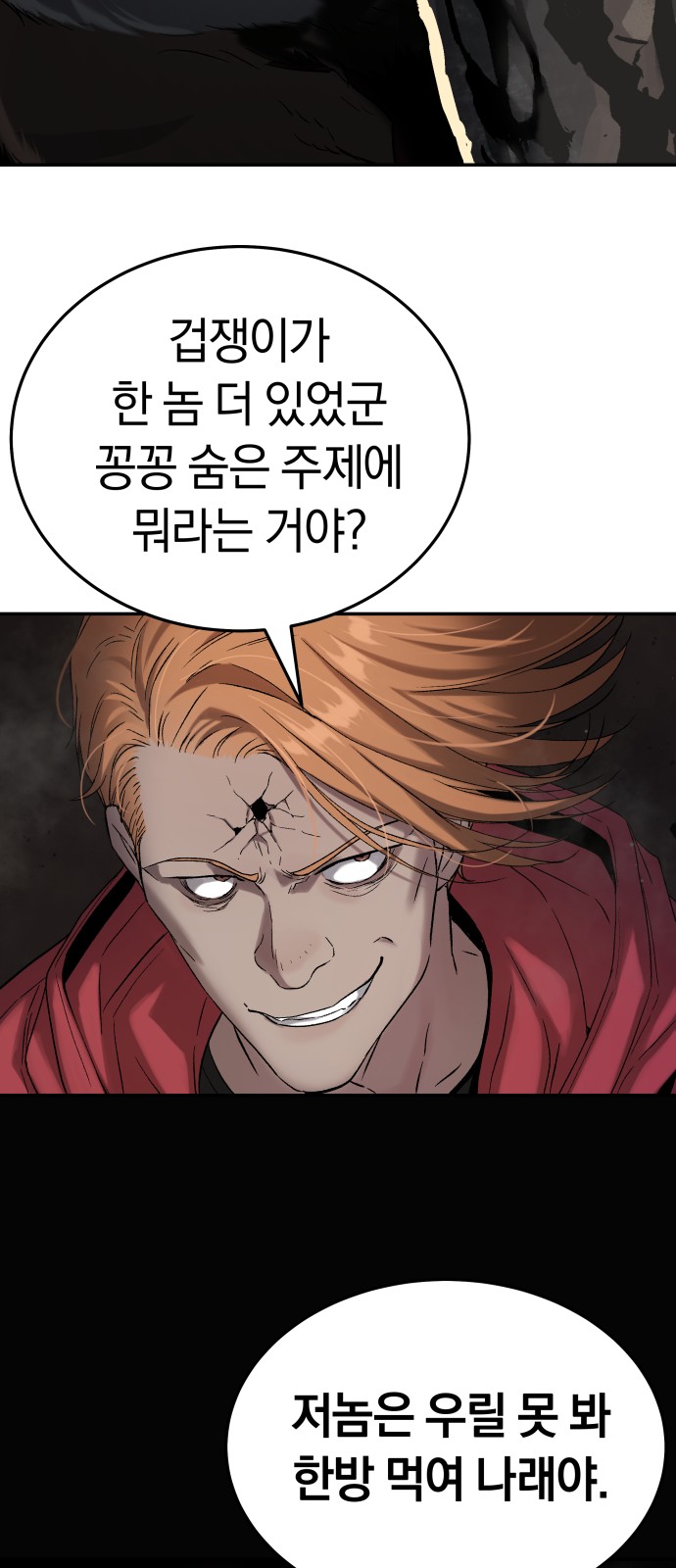 35 페이지