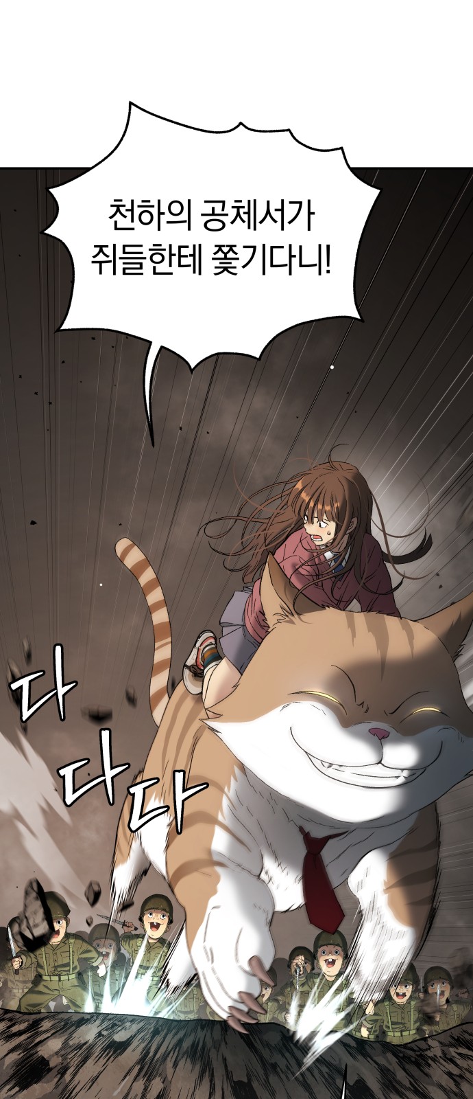 59 페이지