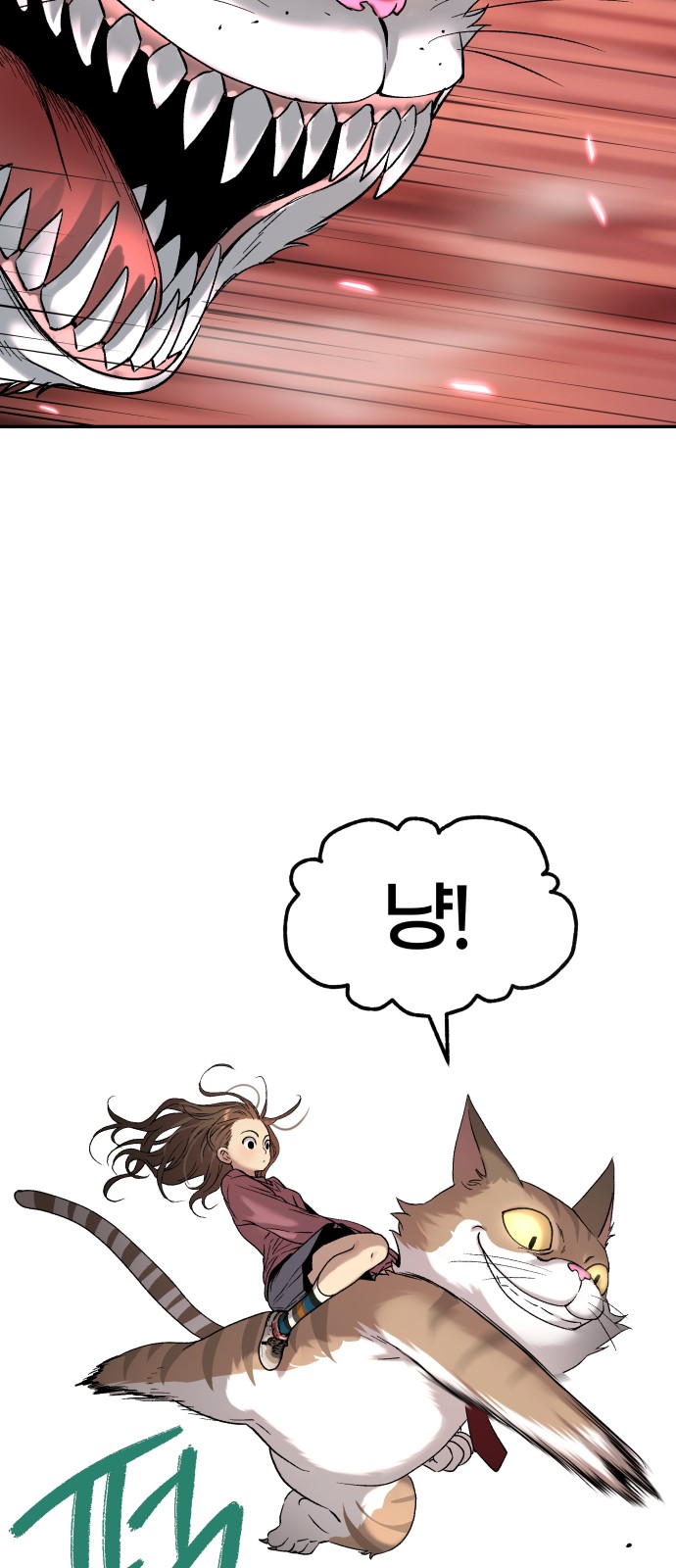 64 페이지