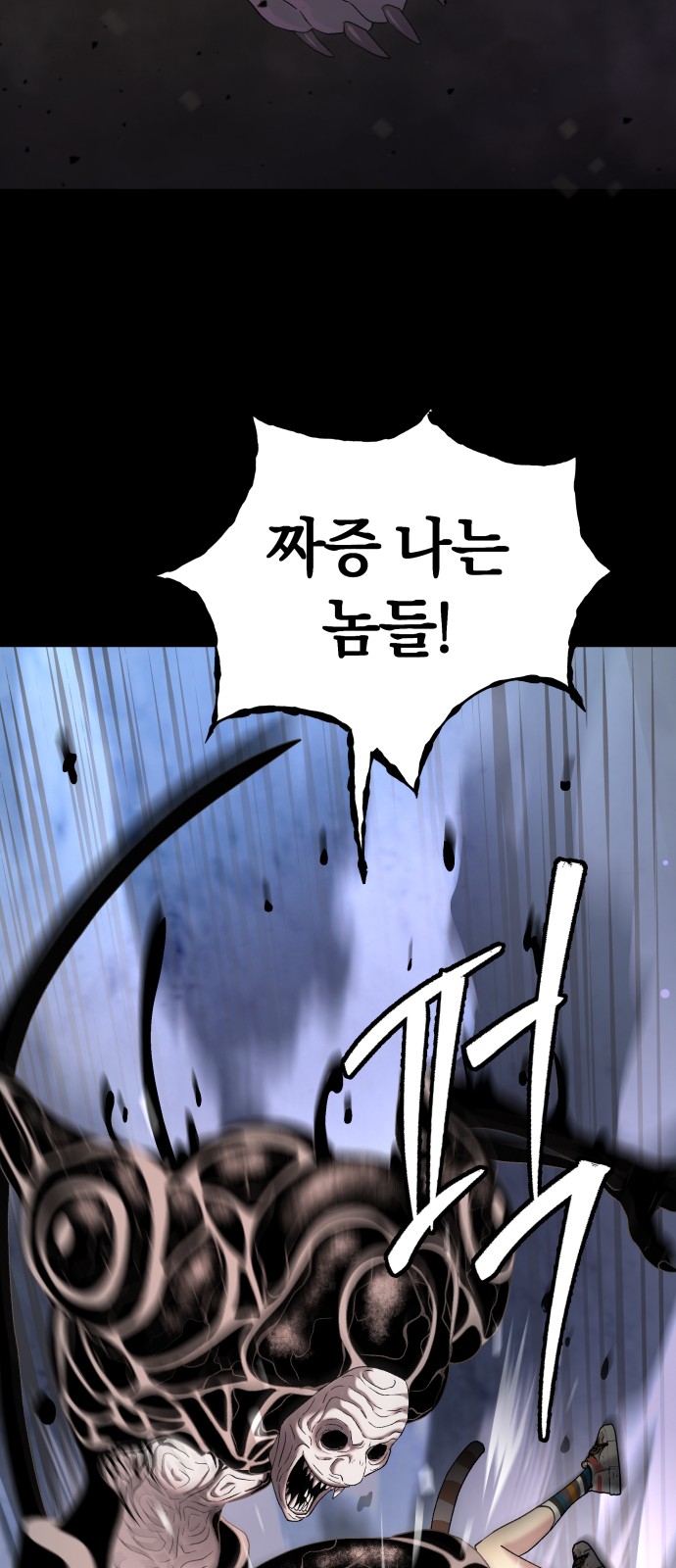 77 페이지