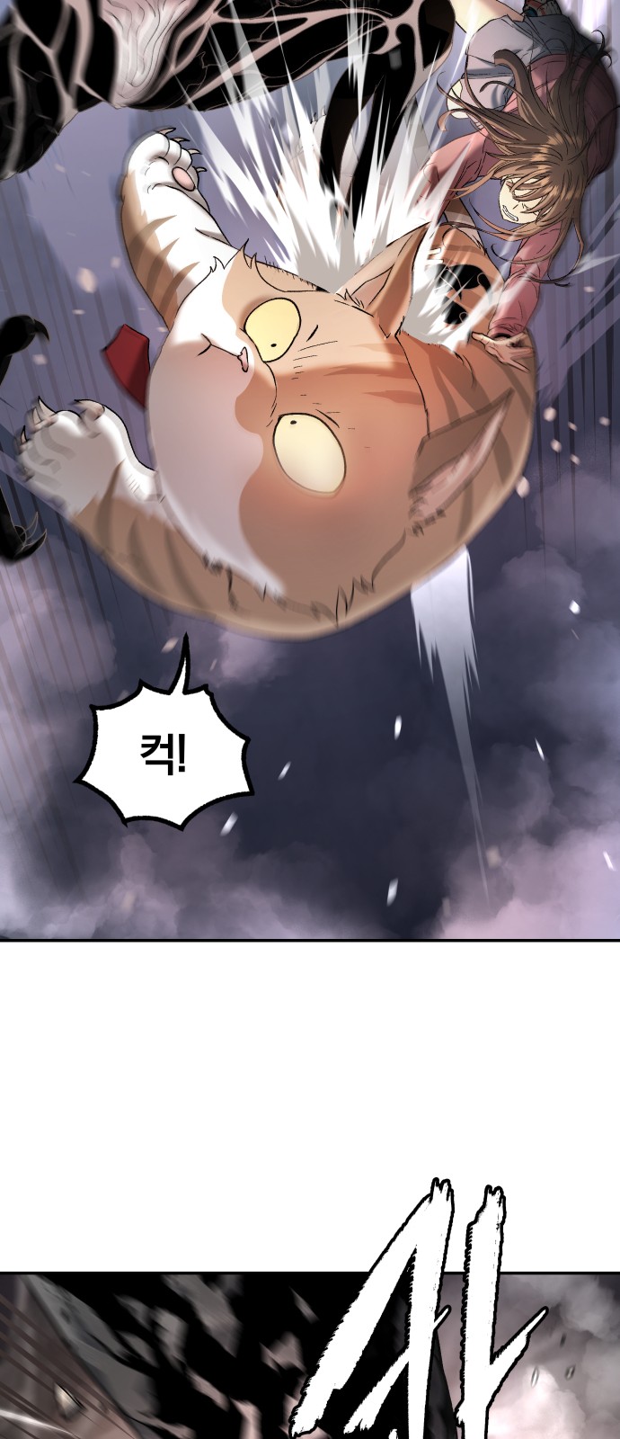 78 페이지