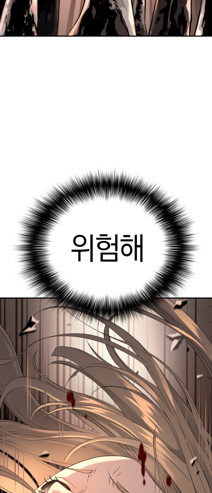 82 페이지