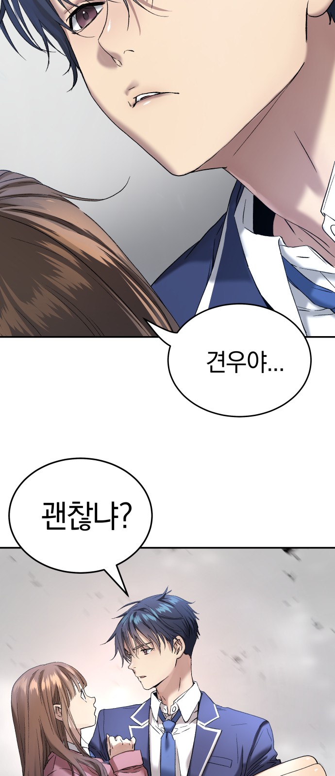 88 페이지