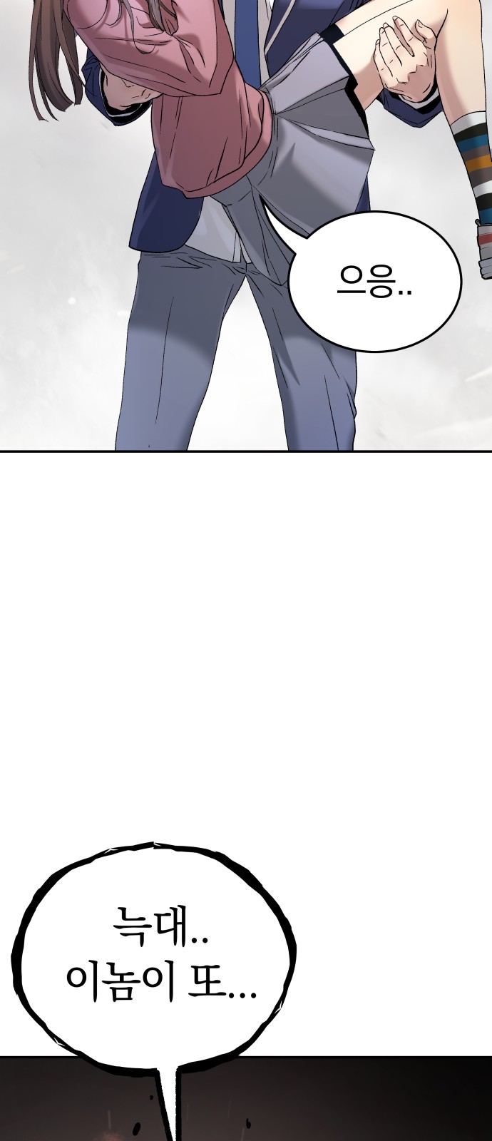 89 페이지