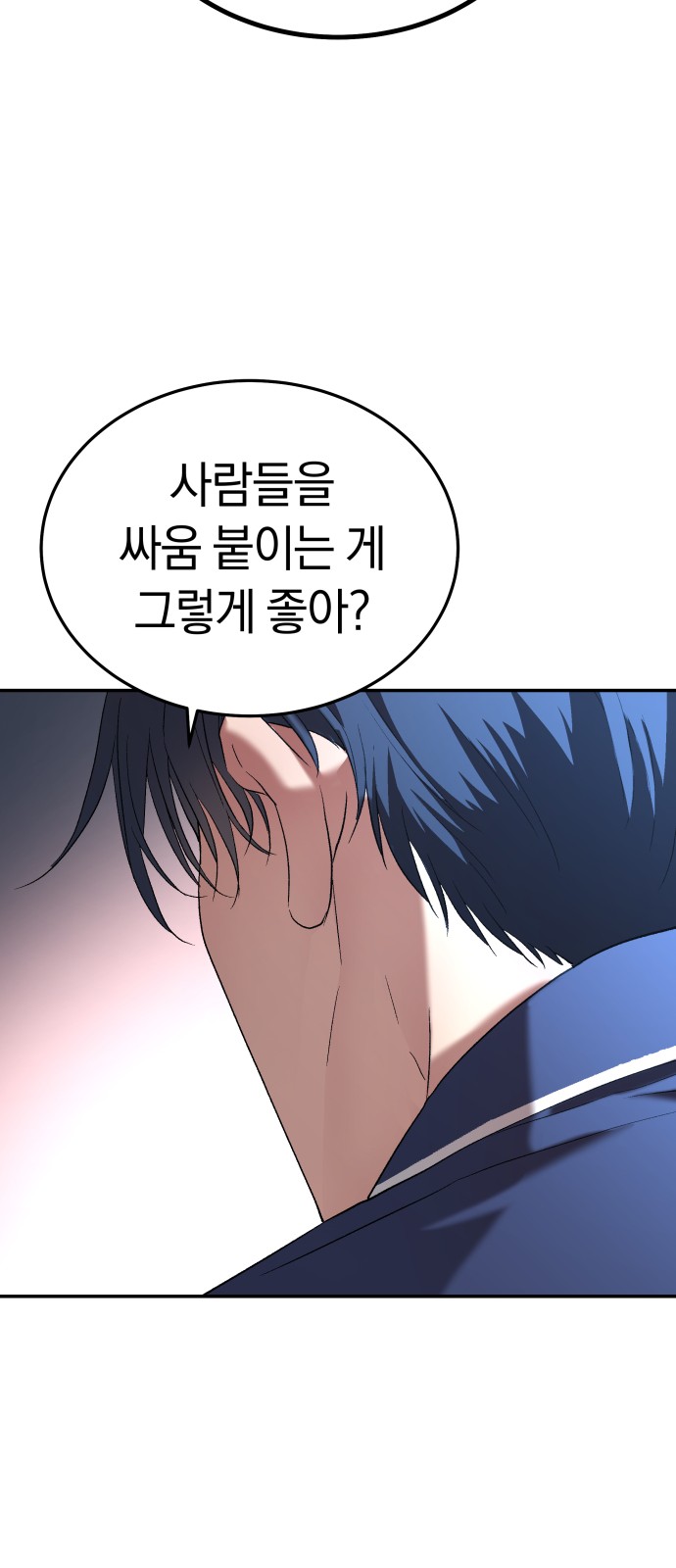 92 페이지