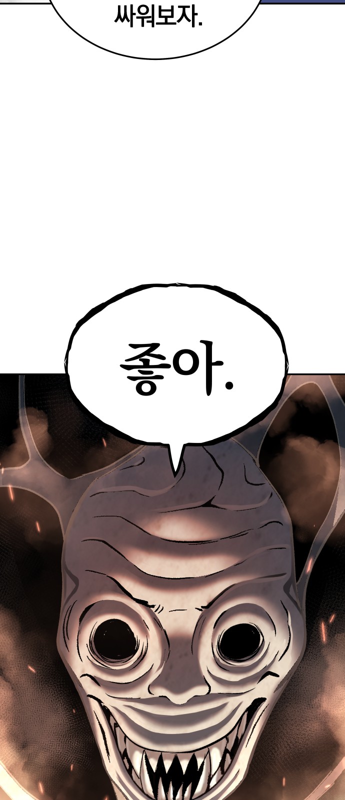 94 페이지