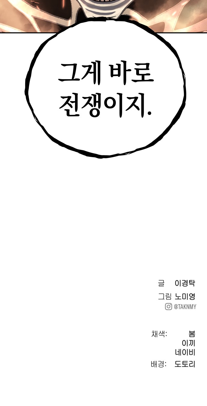 95 페이지