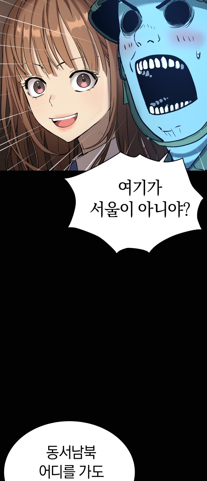 103 페이지