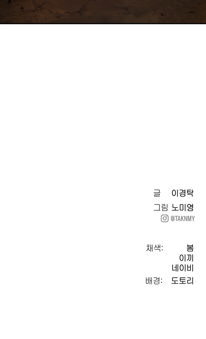 107 페이지