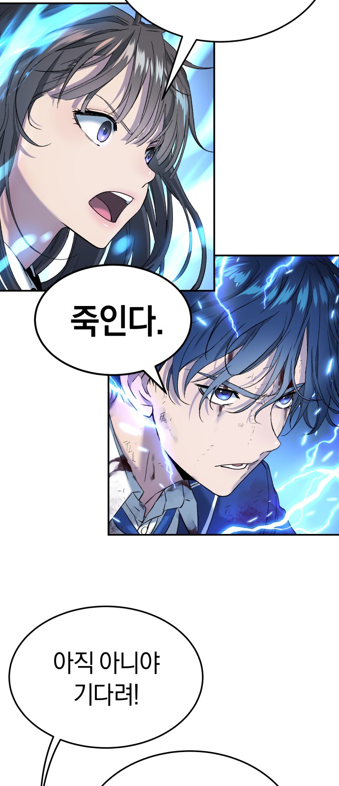 36 페이지