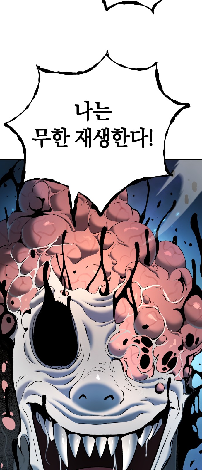 48 페이지