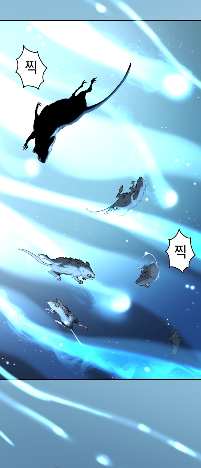 59 페이지