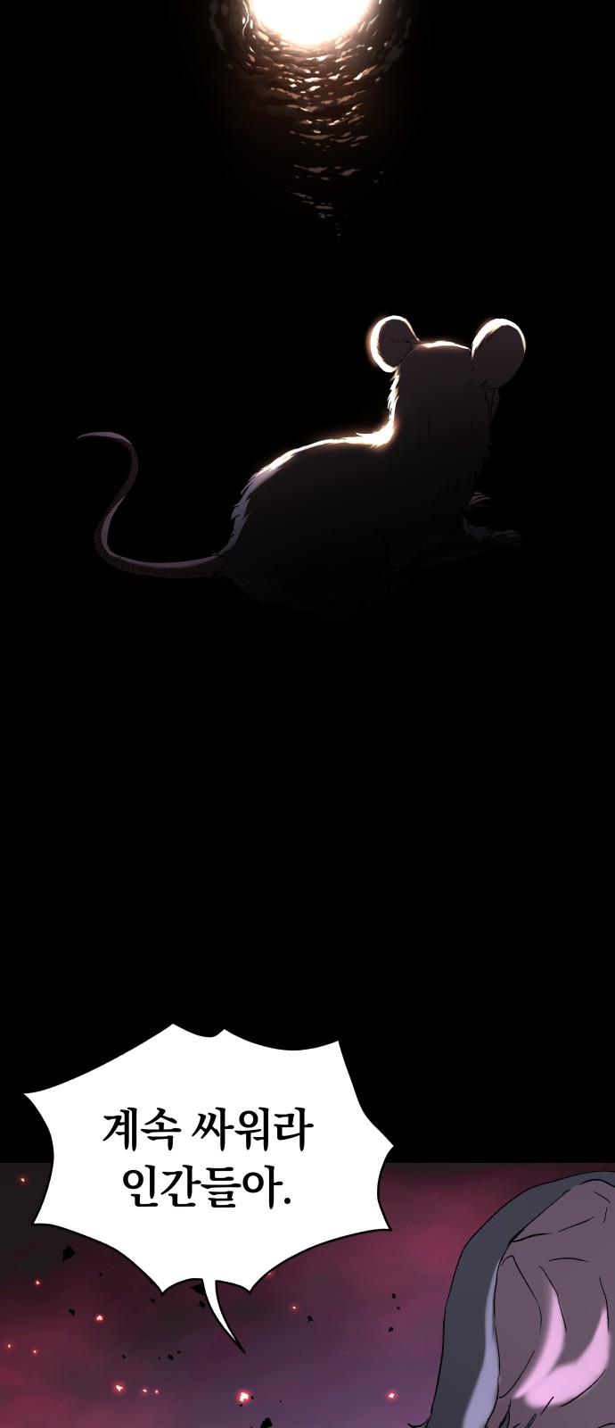 73 페이지