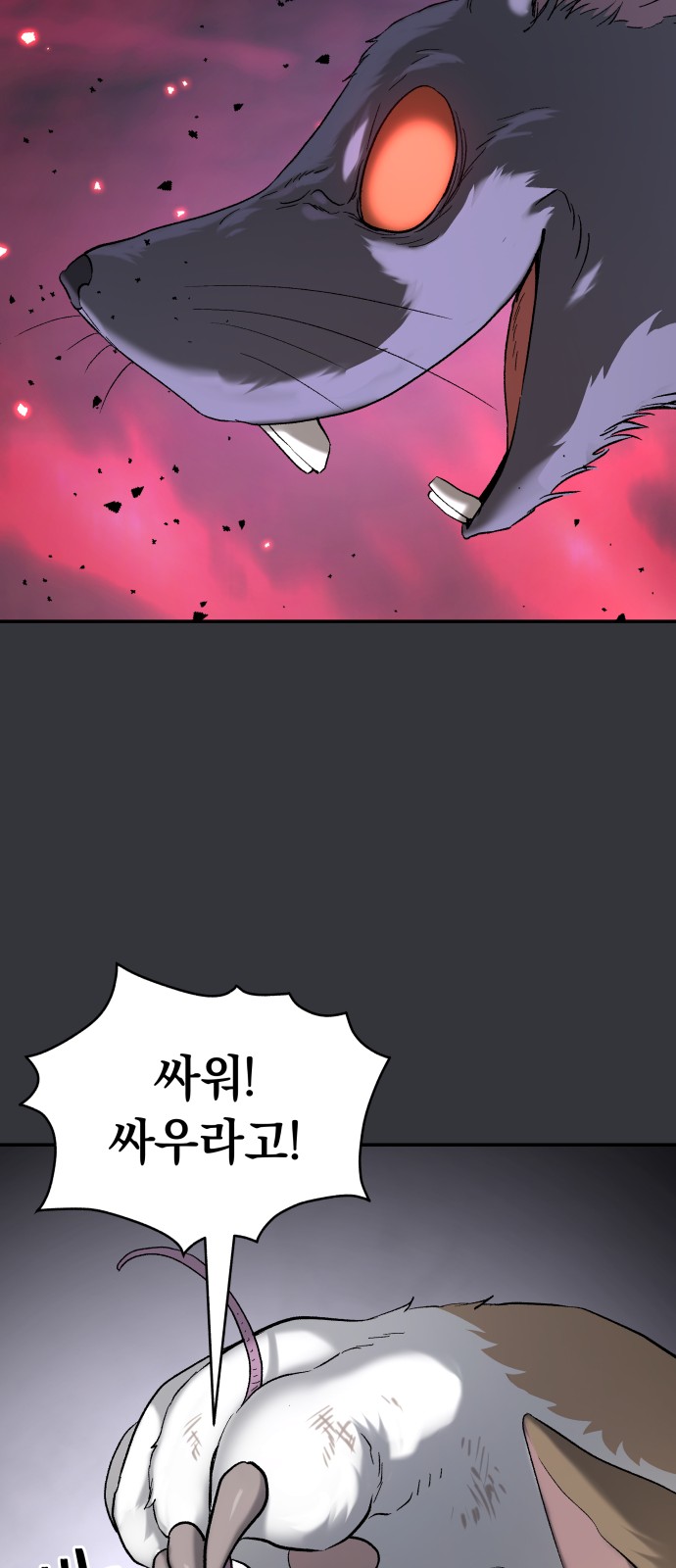 74 페이지