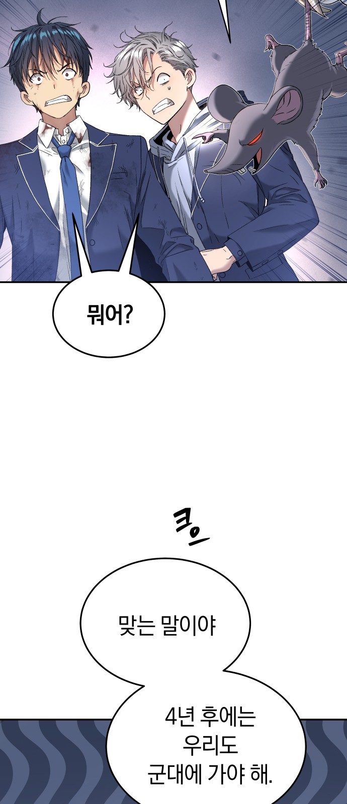 78 페이지