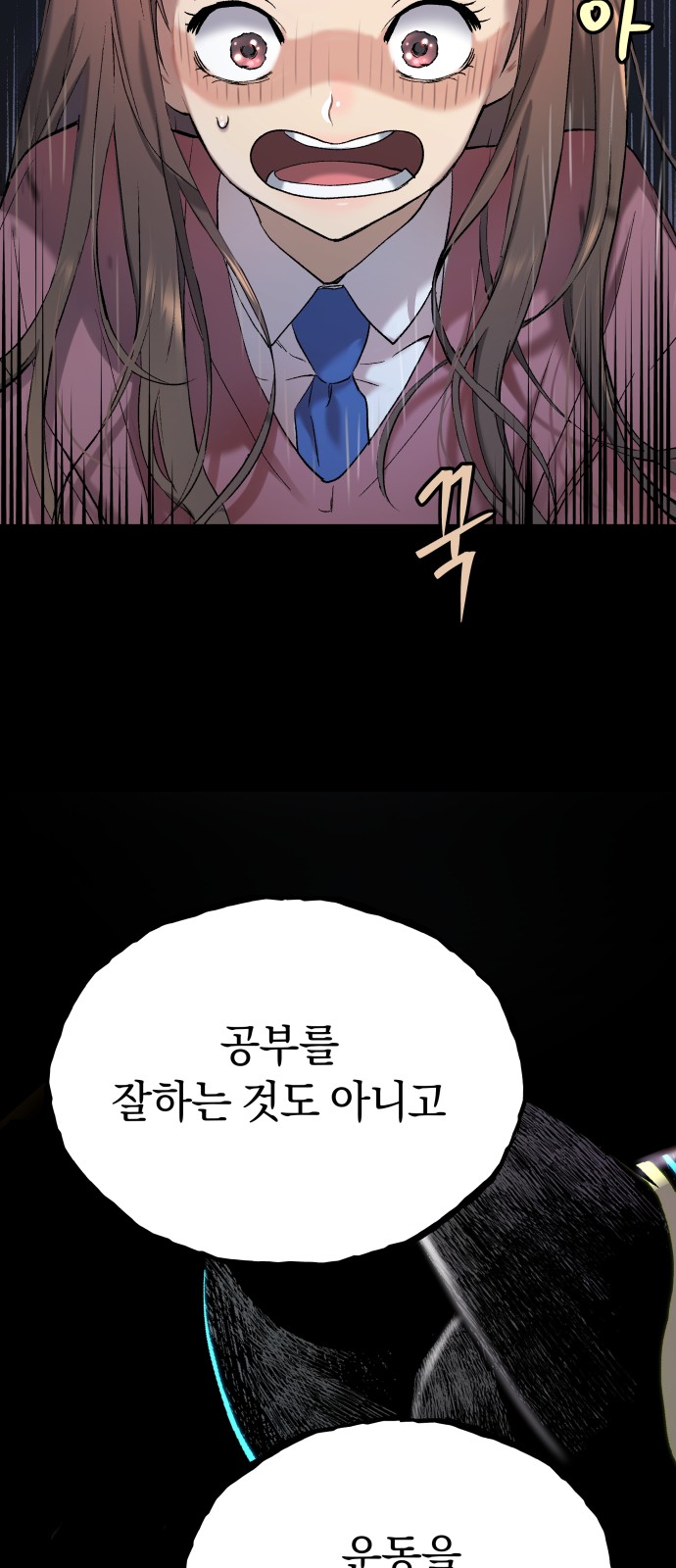 8 페이지