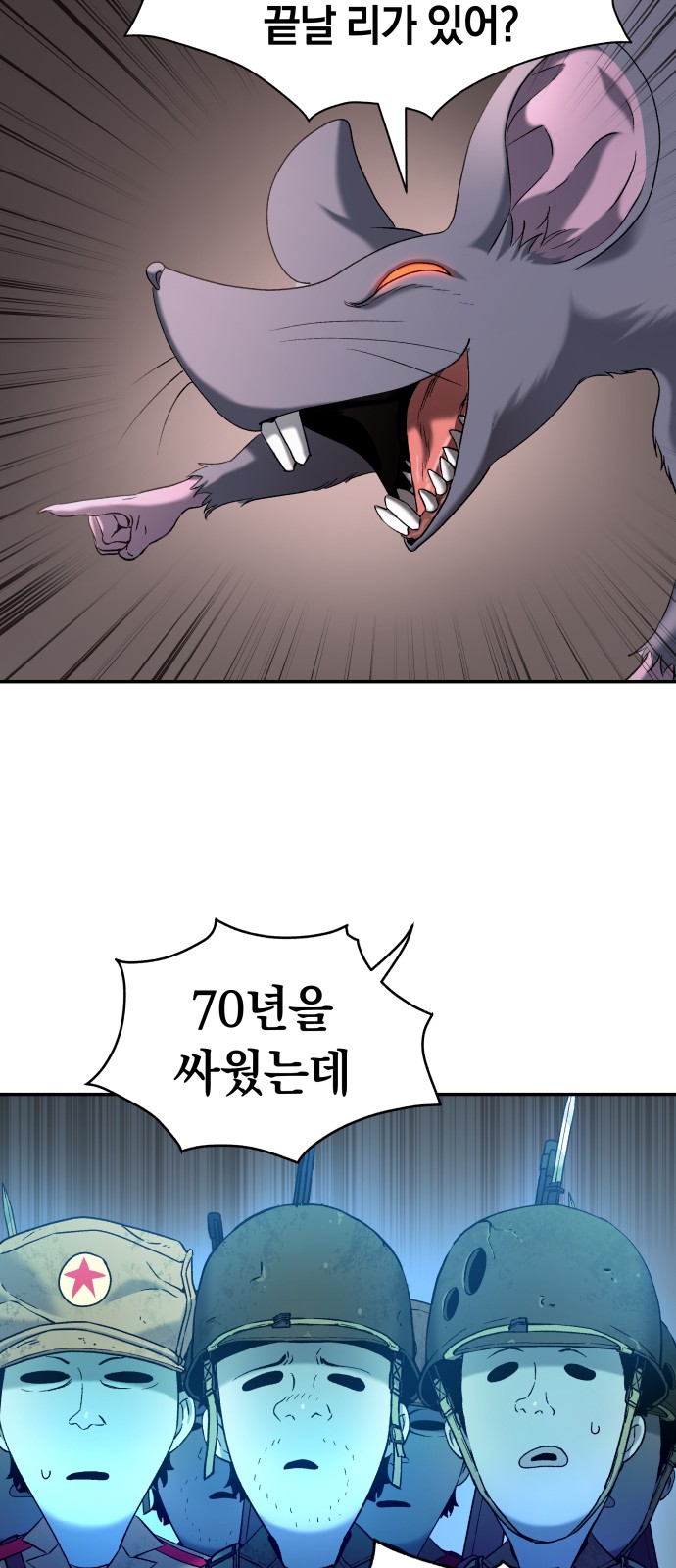 80 페이지