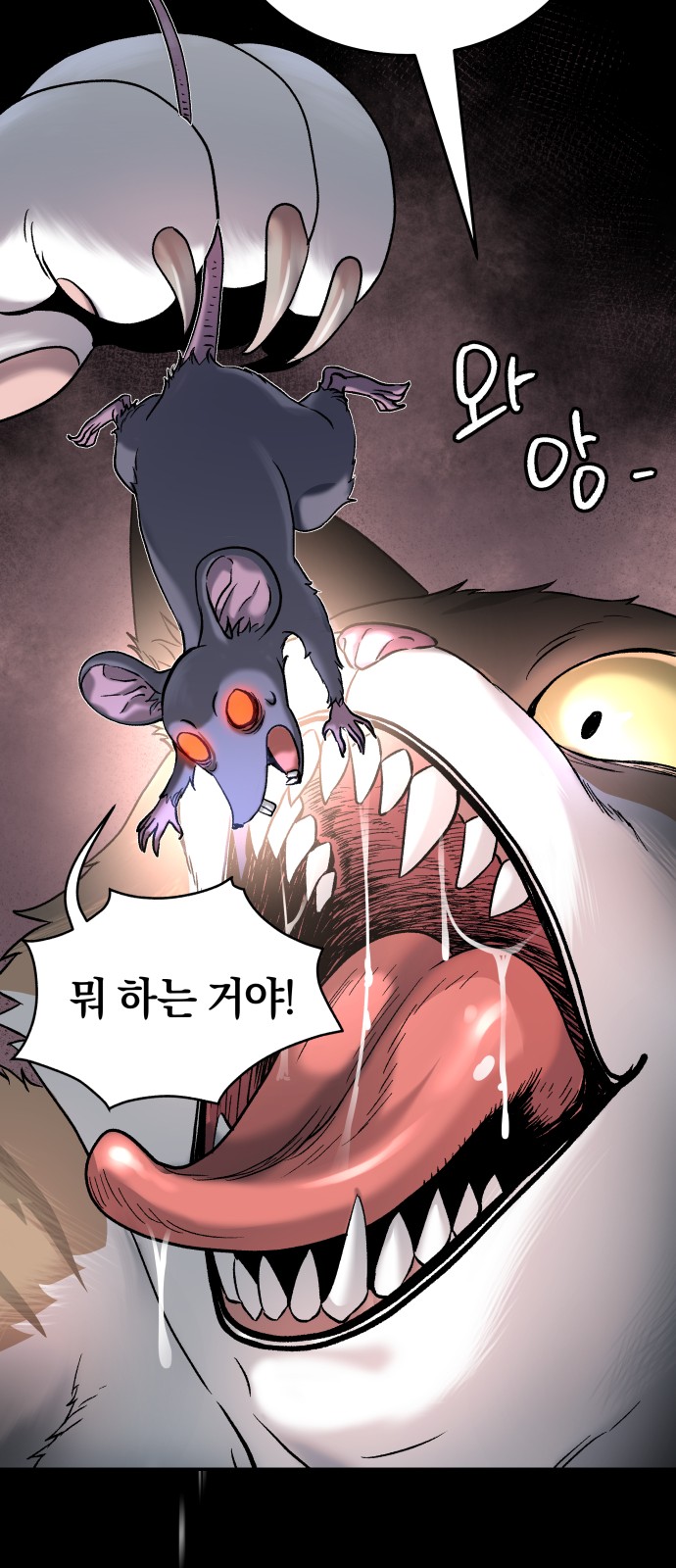 84 페이지