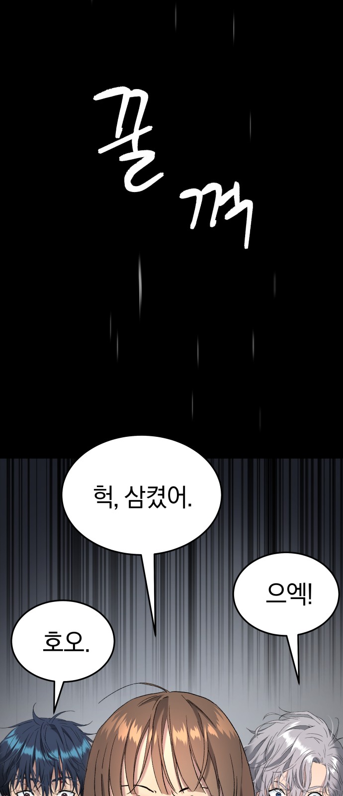 85 페이지