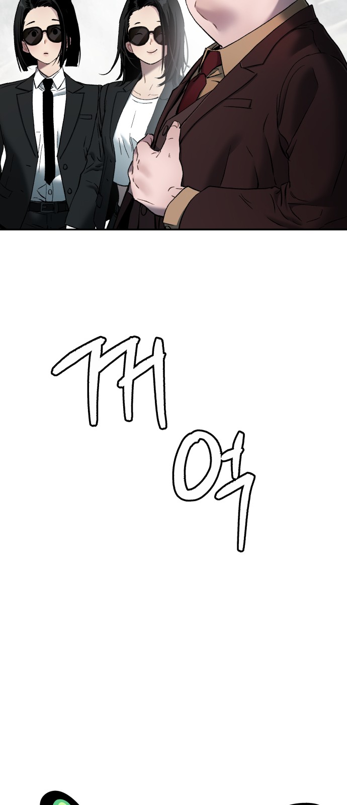 87 페이지