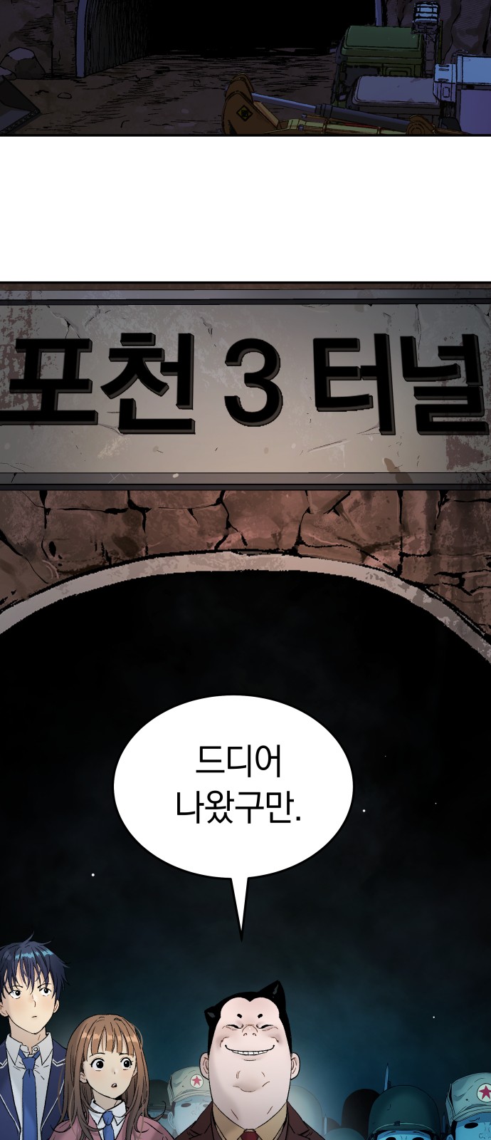 89 페이지