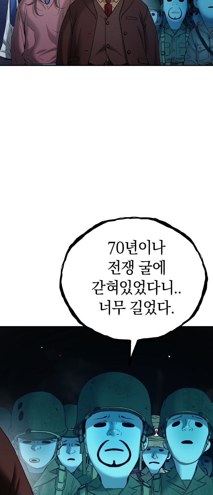 90 페이지