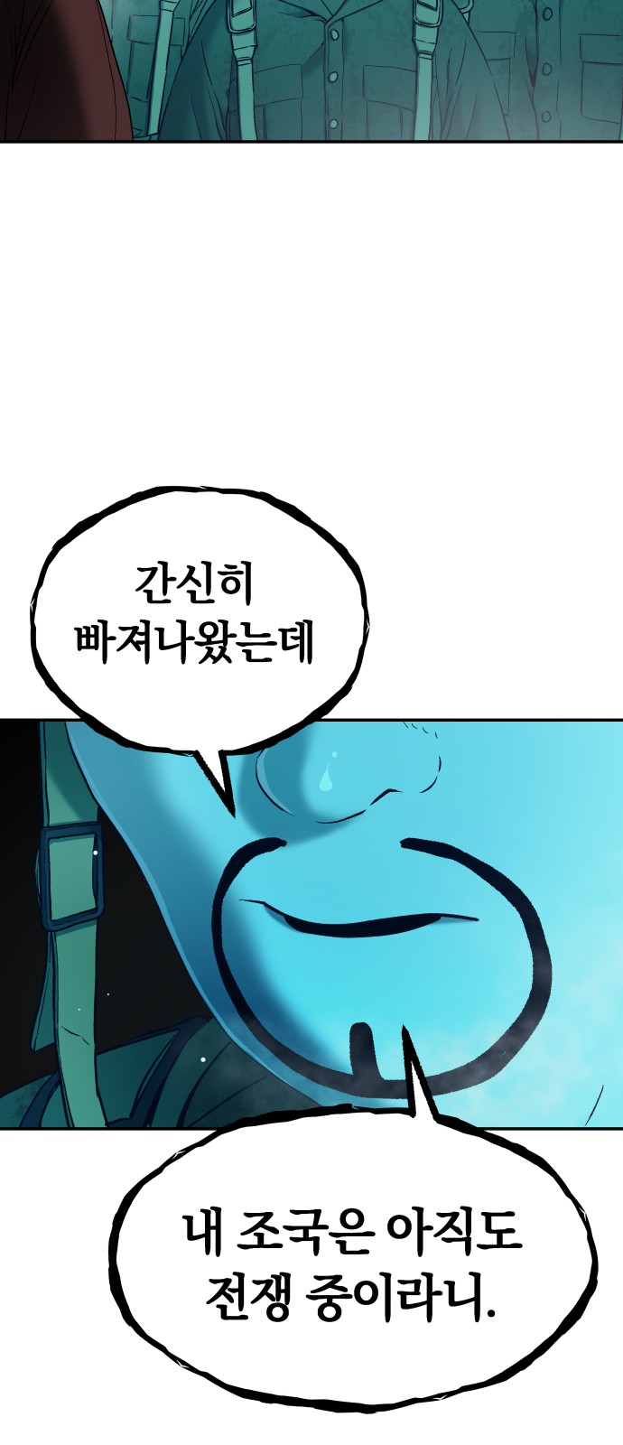 91 페이지