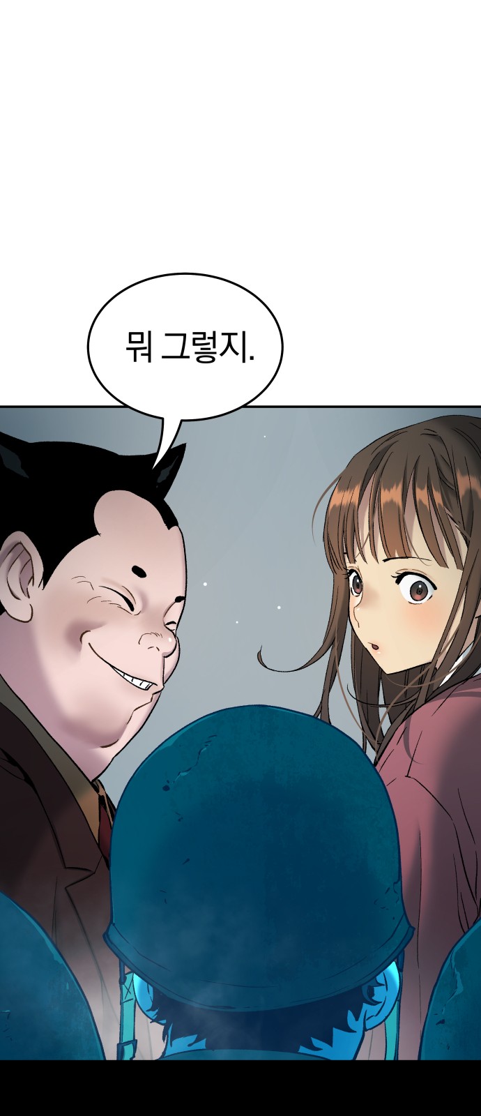 92 페이지