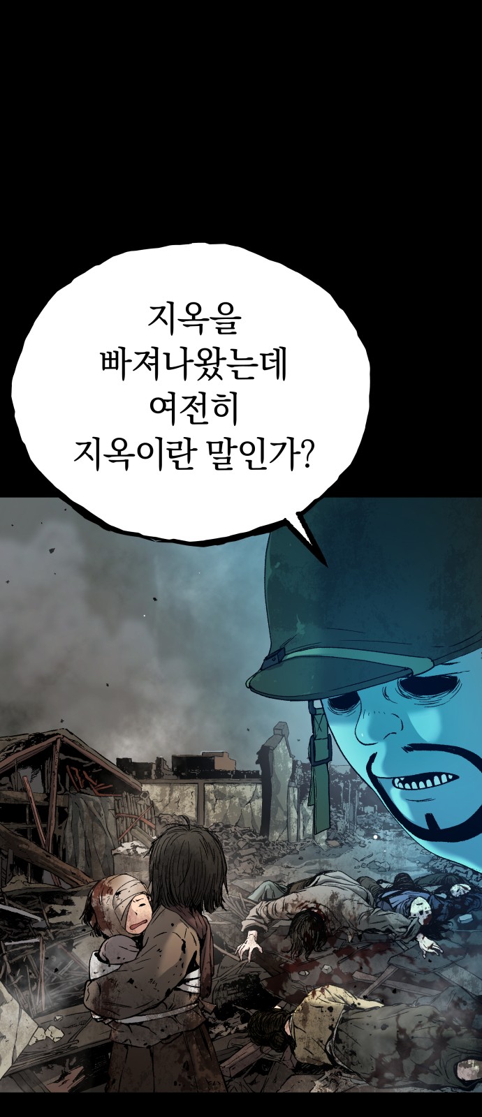 93 페이지