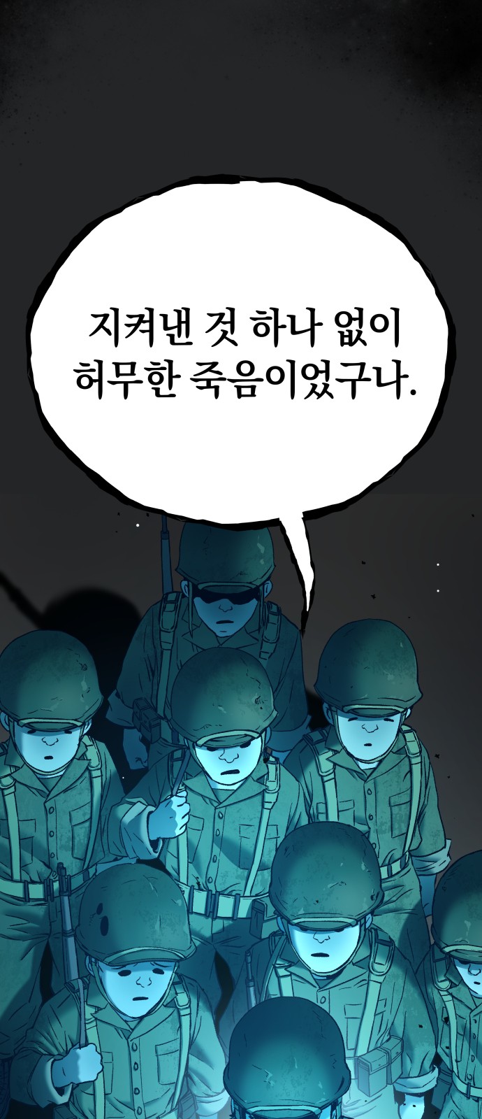 96 페이지