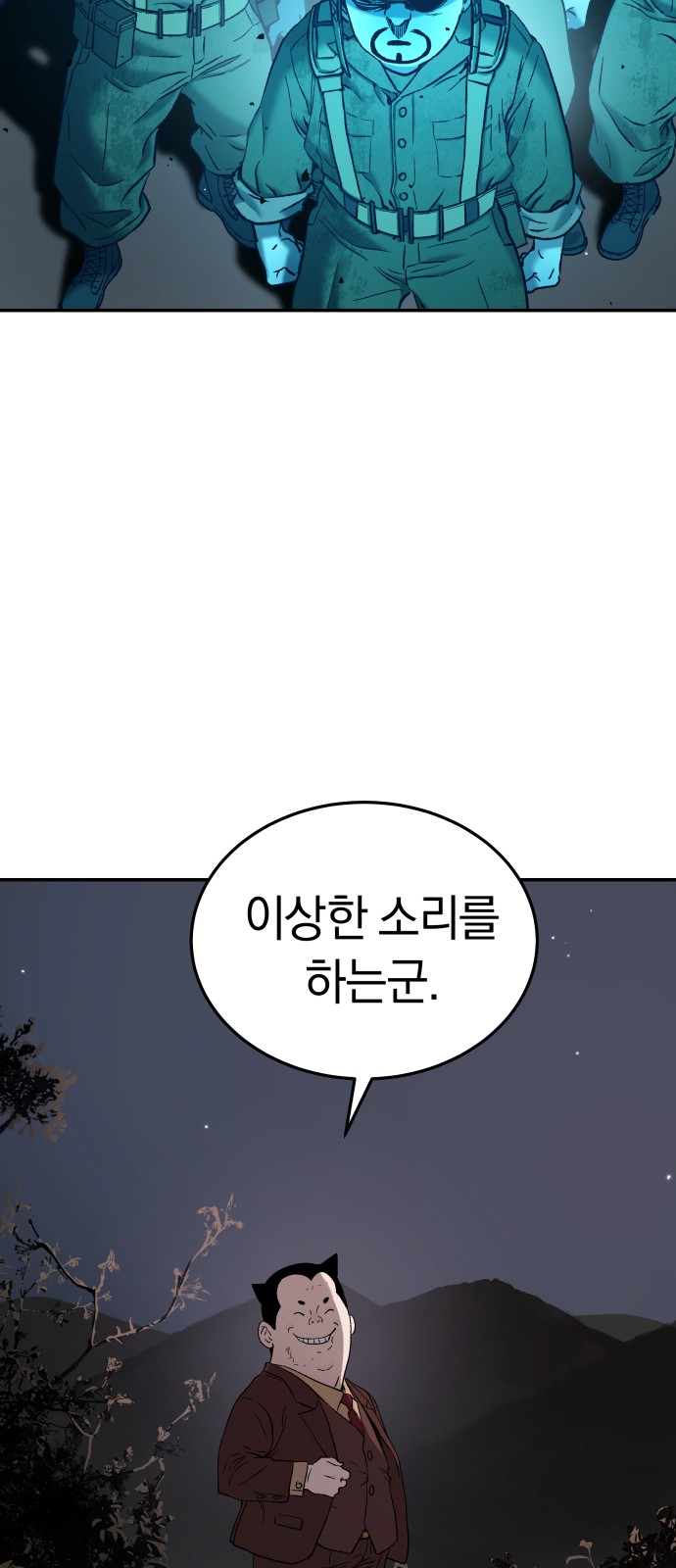 97 페이지
