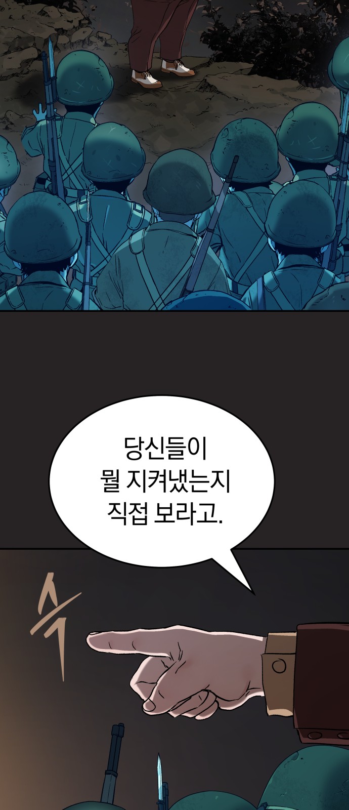 98 페이지