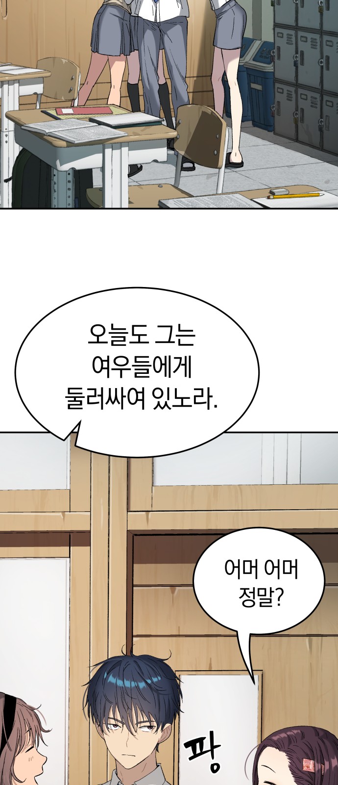 15 페이지