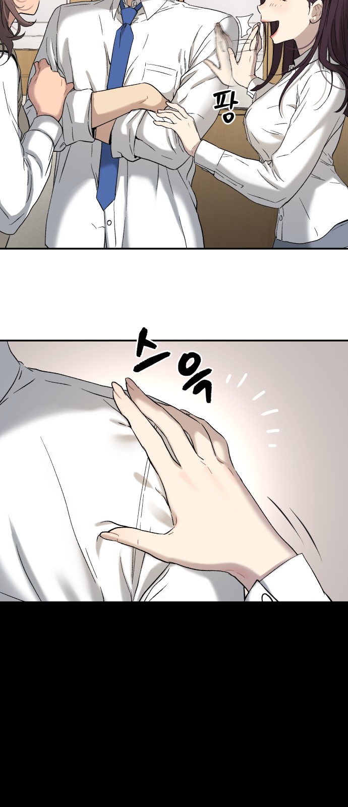 16 페이지