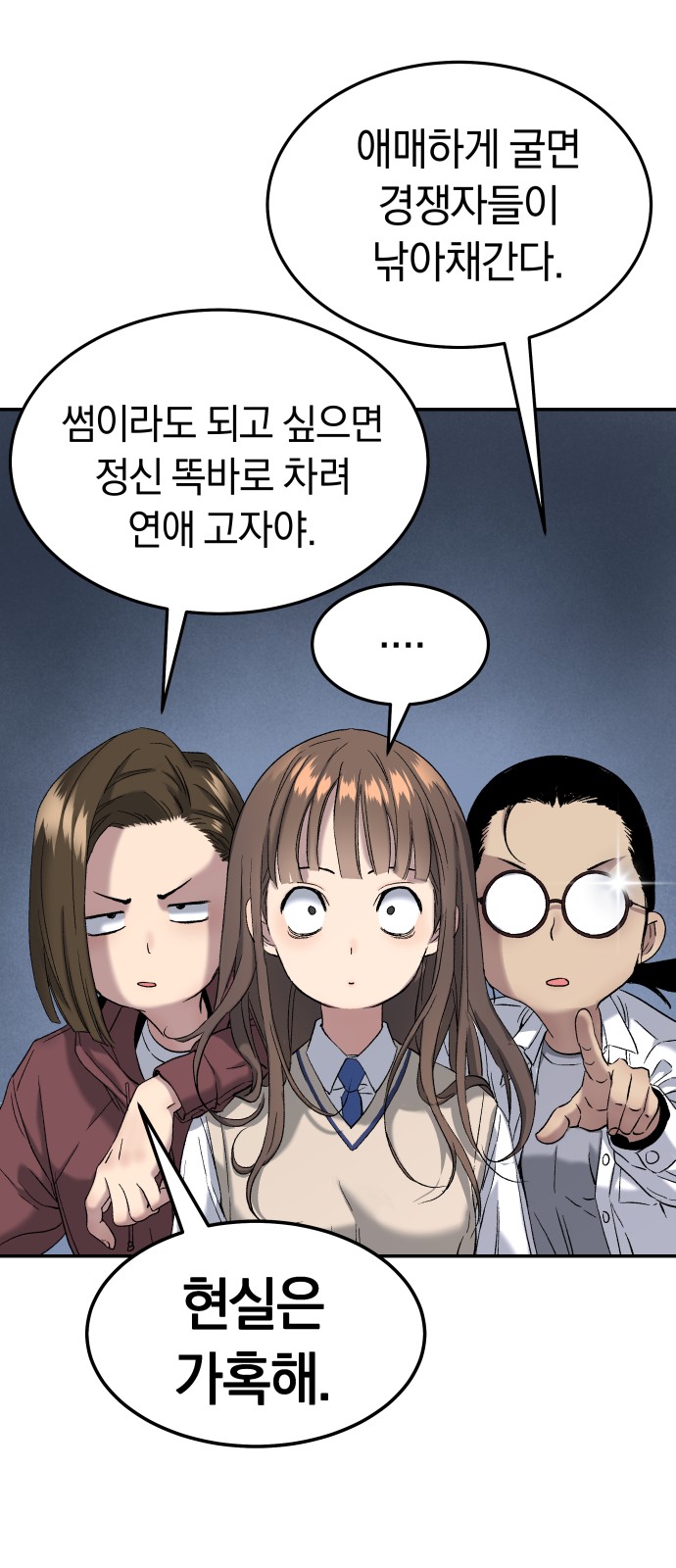 23 페이지