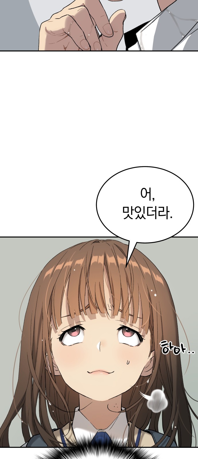 58 페이지
