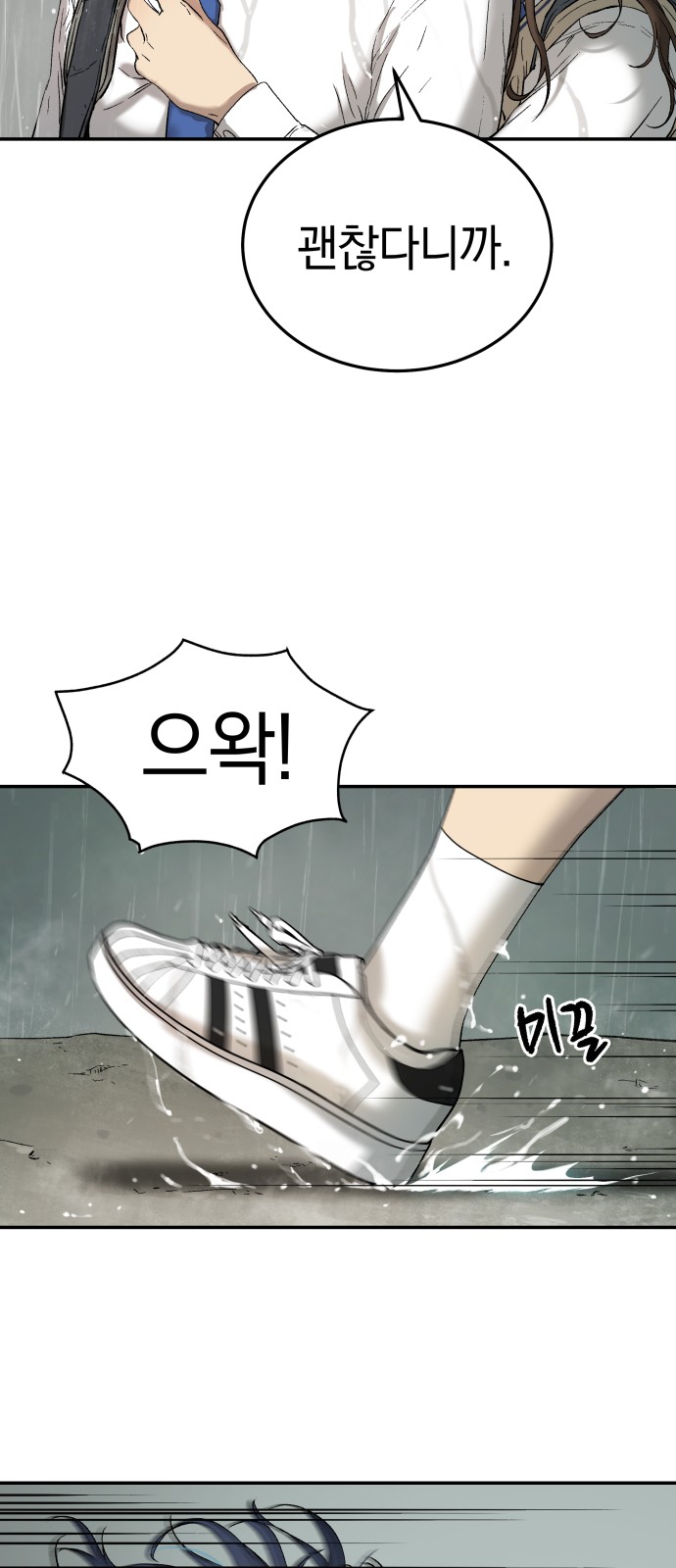 63 페이지