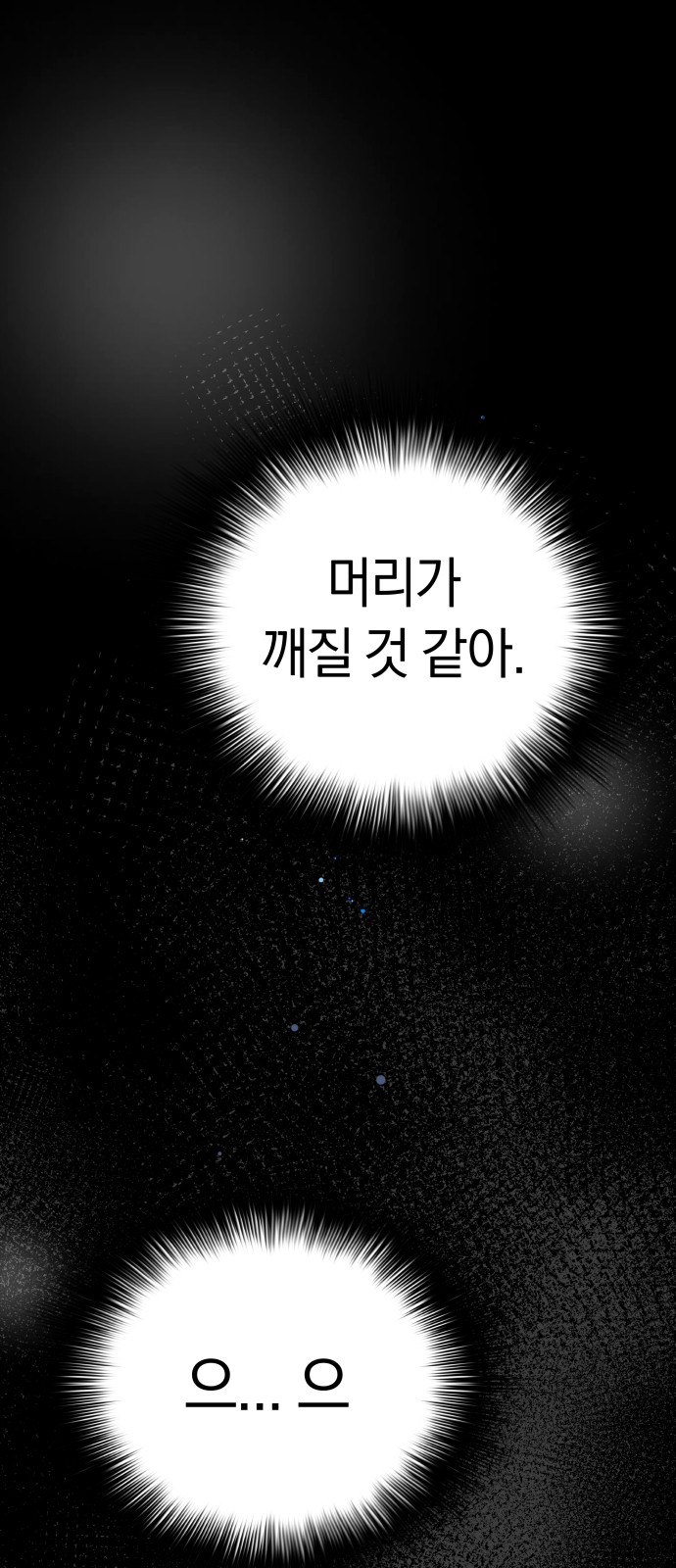 89 페이지