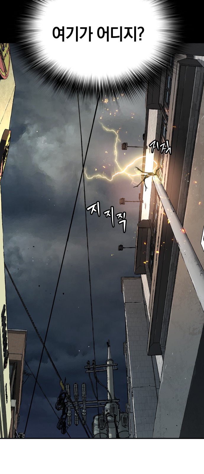 91 페이지