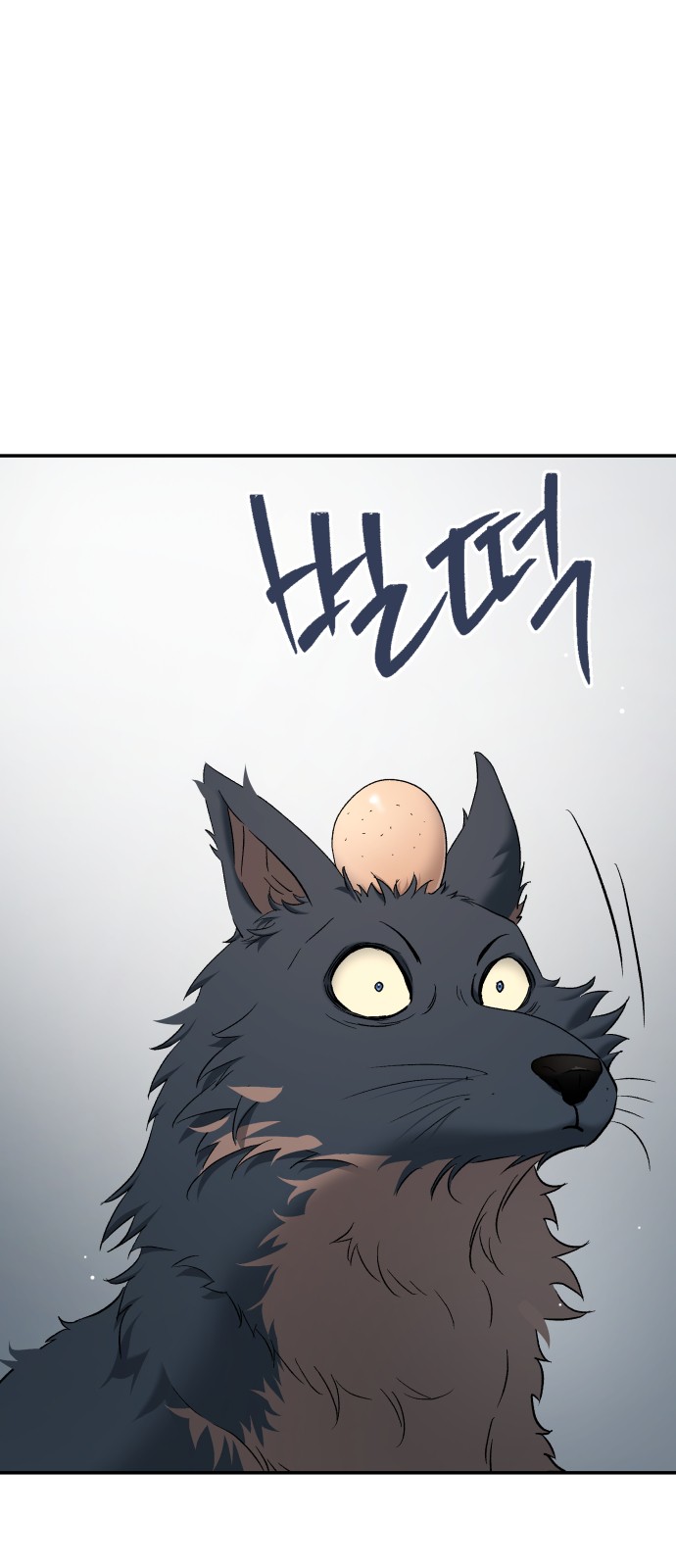 92 페이지