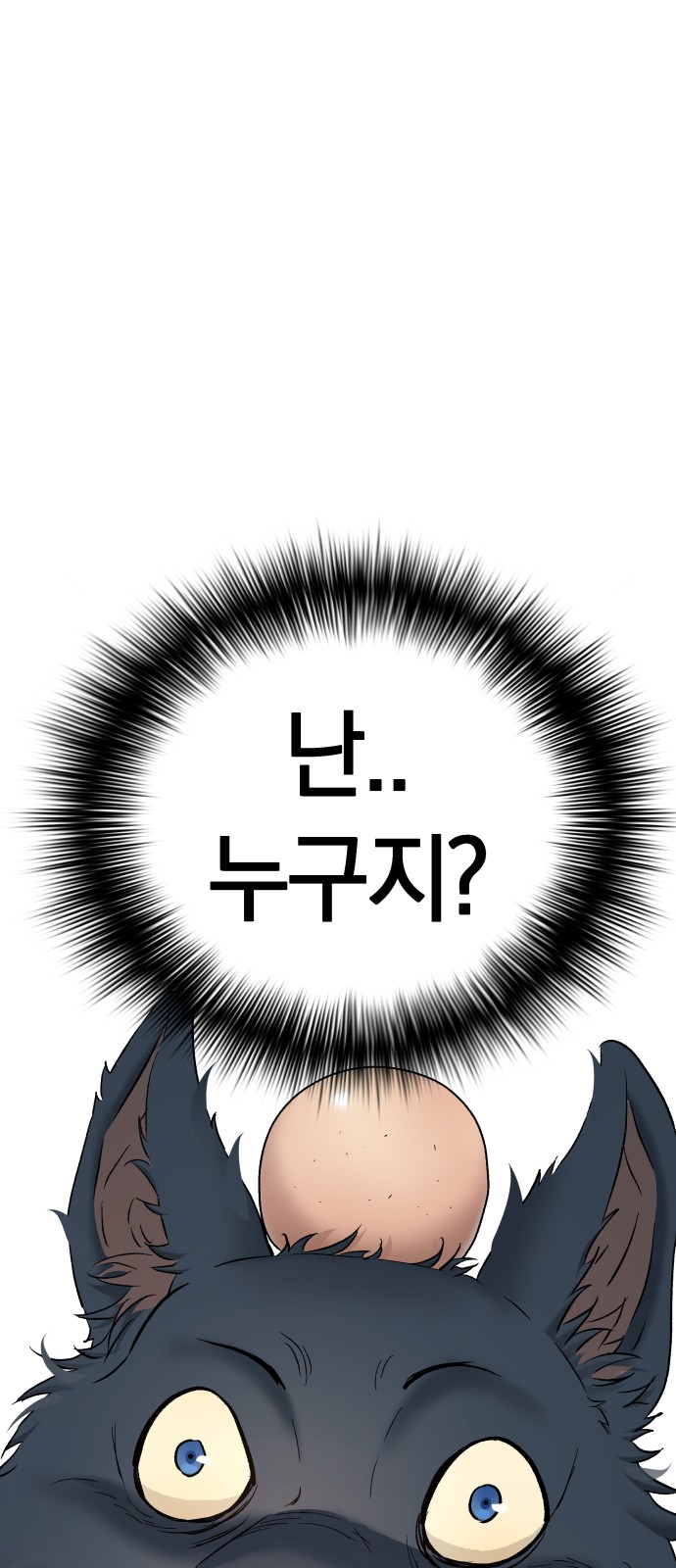 93 페이지