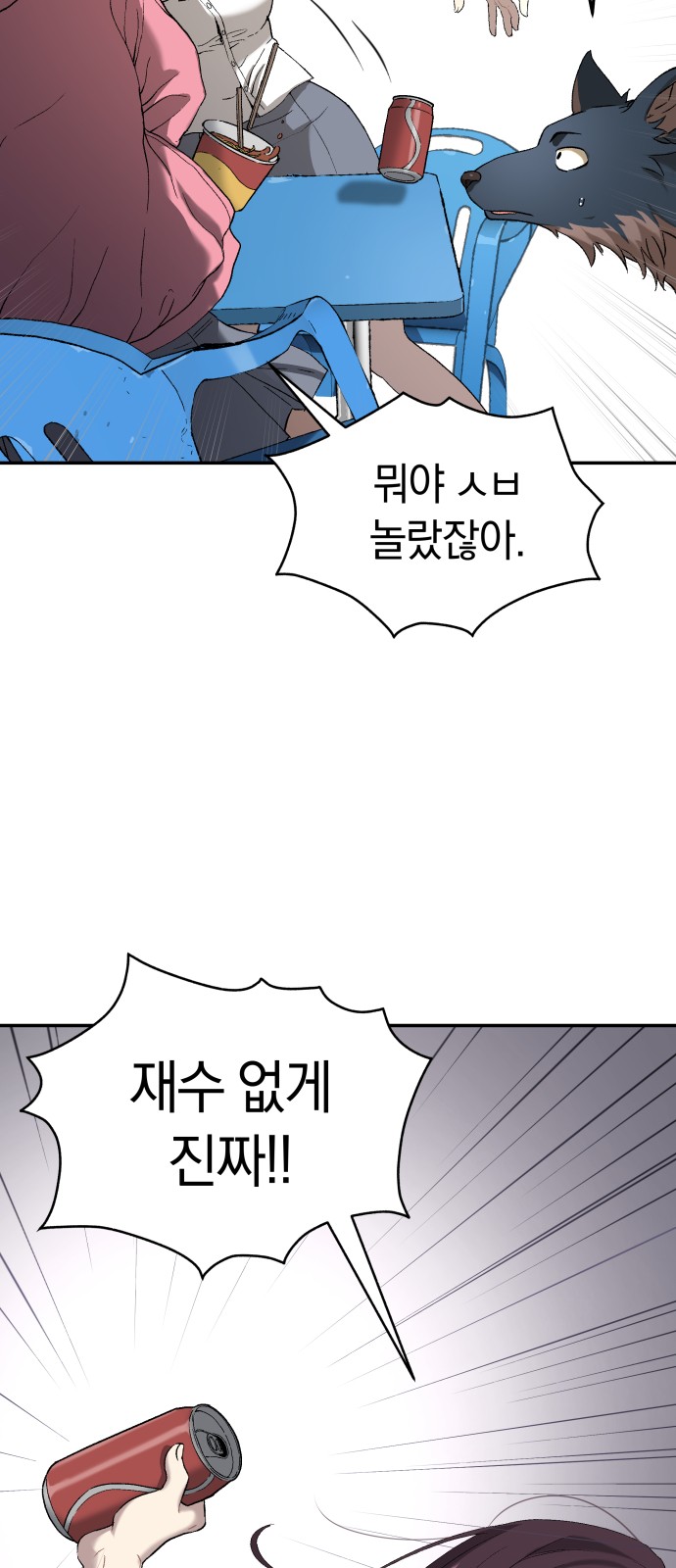 23 페이지