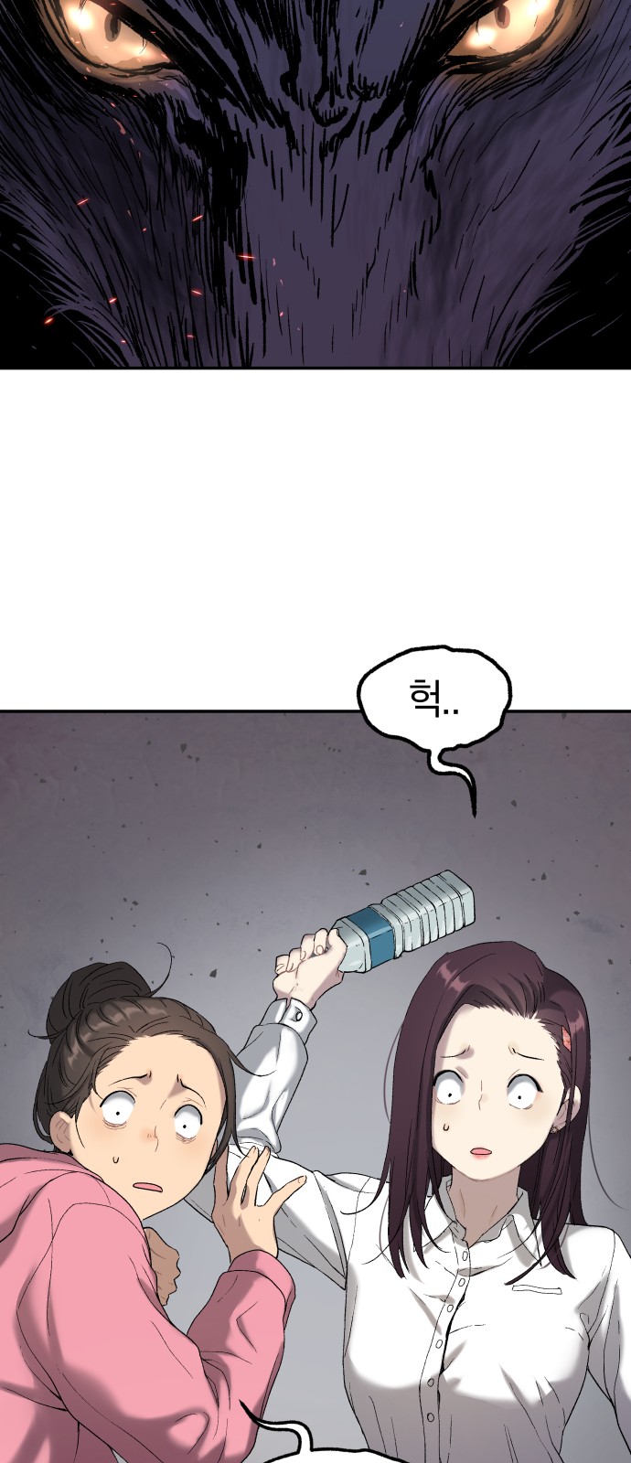 26 페이지