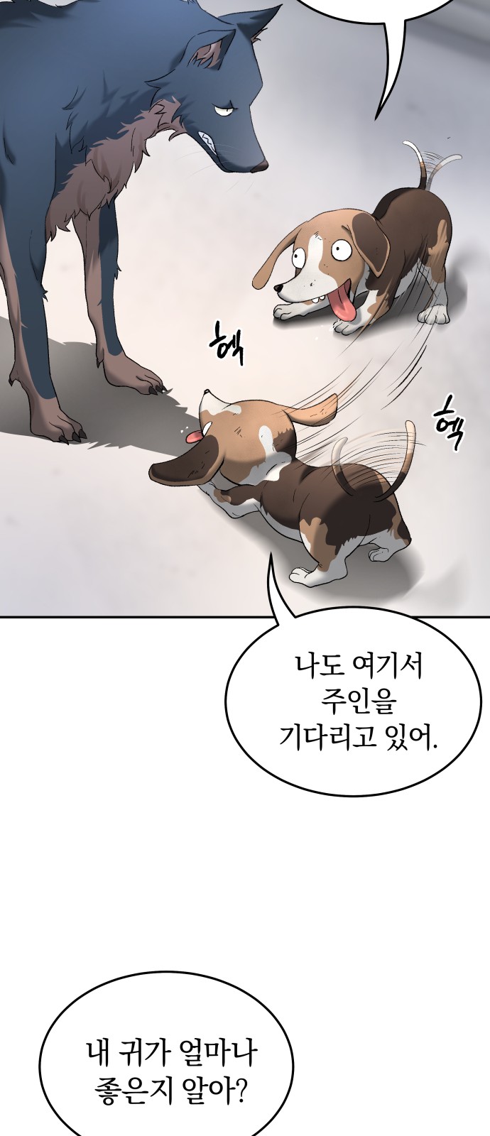 46 페이지