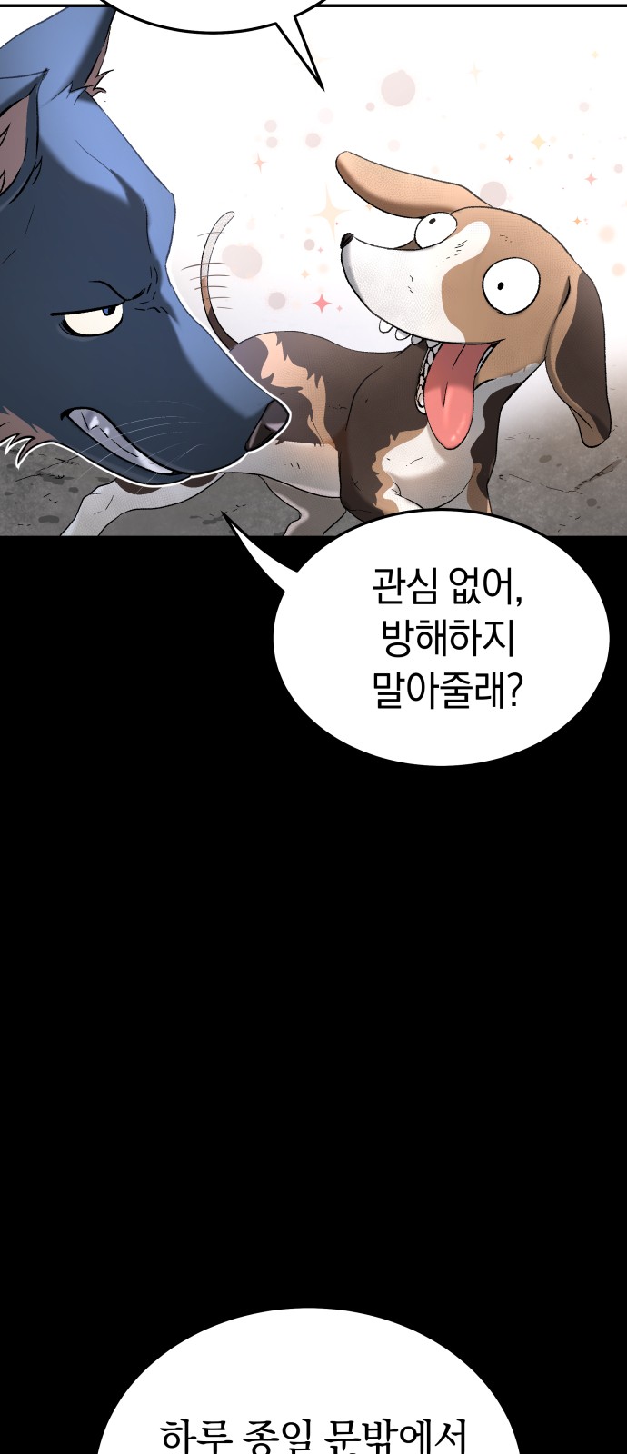 47 페이지