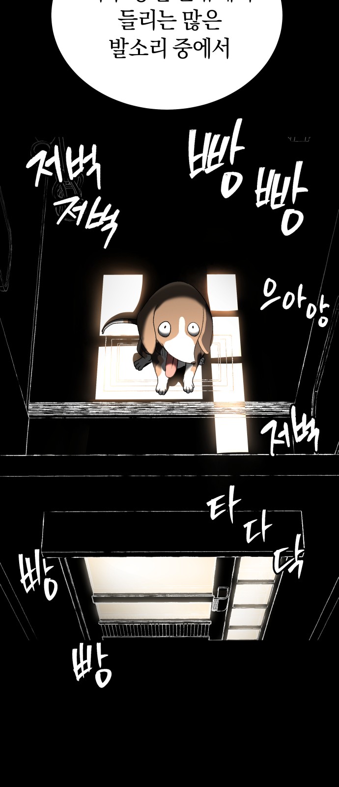 48 페이지