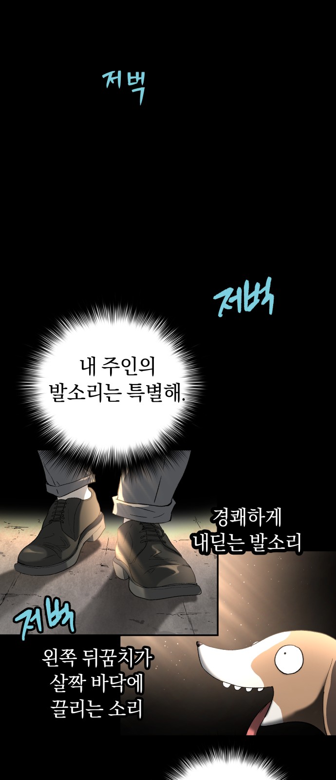 49 페이지