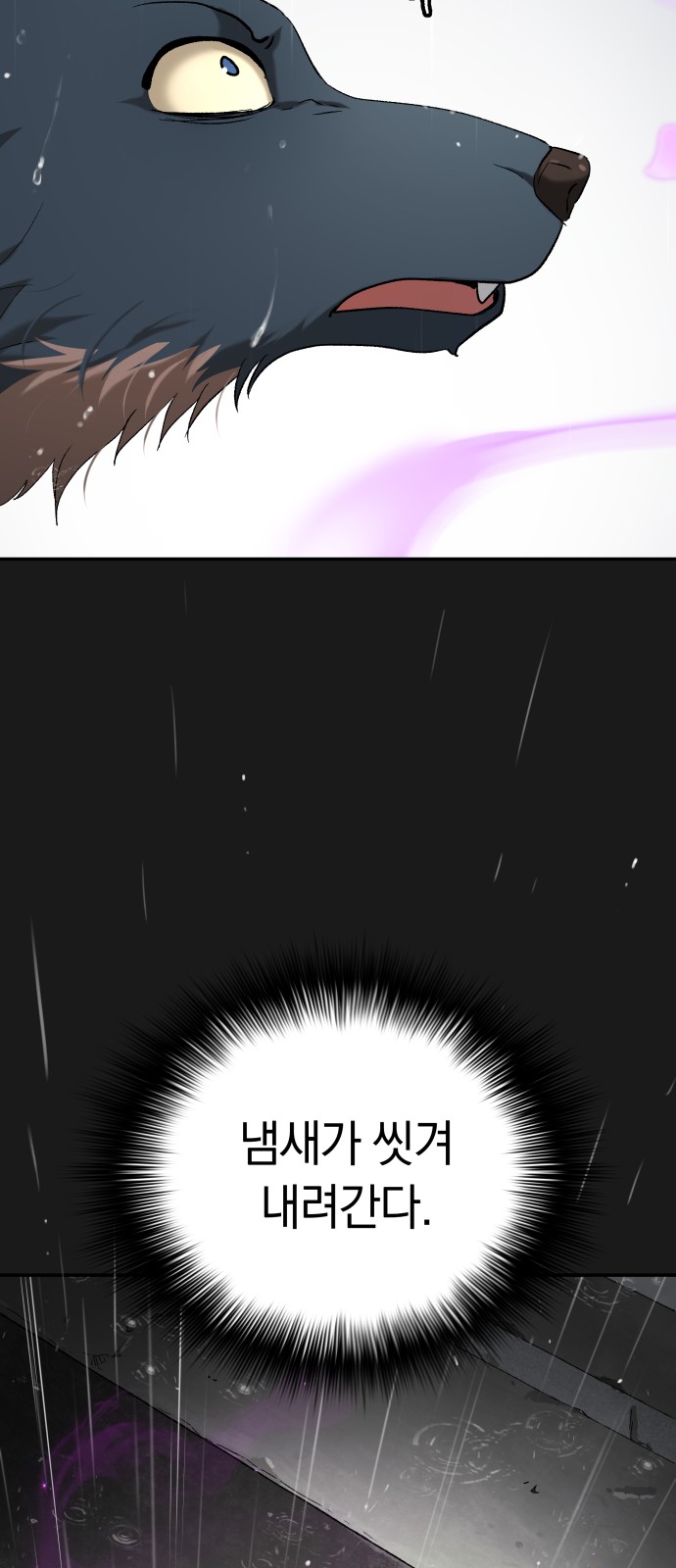 59 페이지